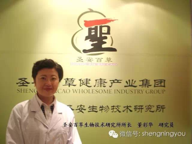 二十三年風(fēng)雨兼程，圣安百草與您的健康同行