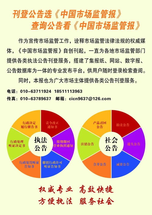 潼南遂寧聯合開展知識產權保護執法行動，強化知識產權代理與咨詢服務