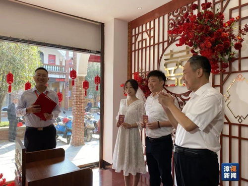 喜遷新址，情暖萬家——薌城區(qū)婚姻登記服務(wù)中心全新起航
